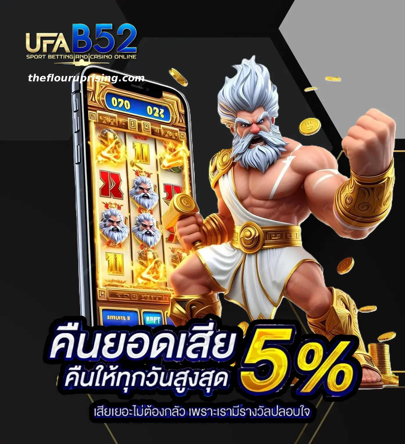 เว็บตรง UFABET