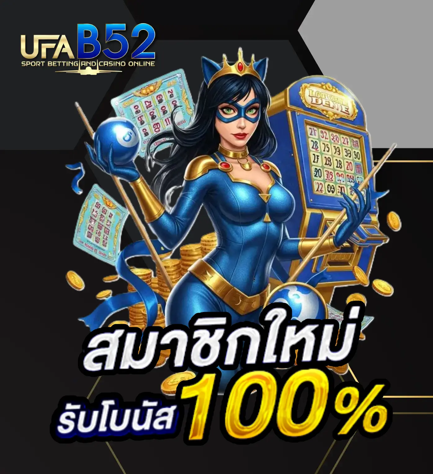 UFAB